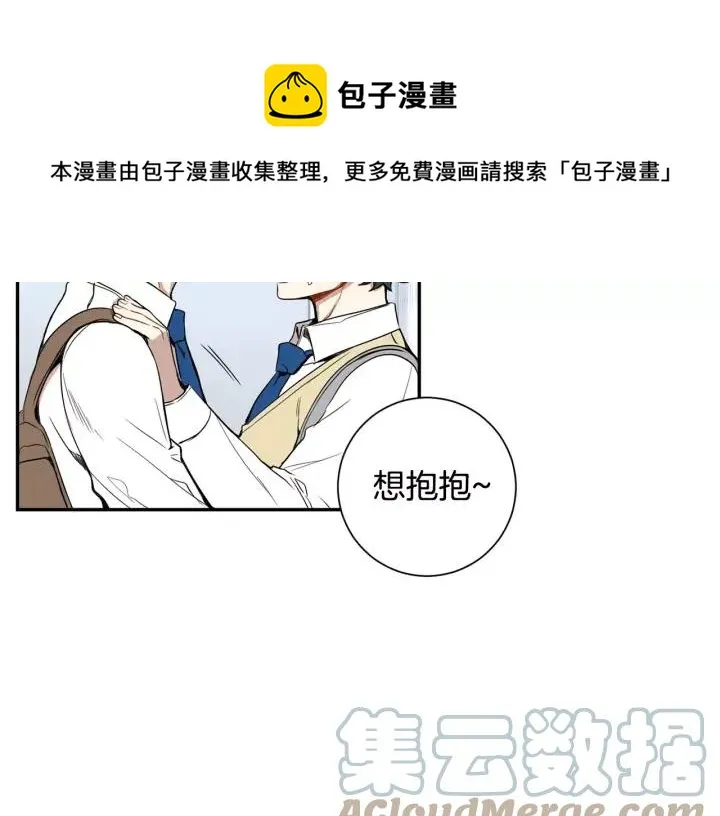 第30话 一起面对 第49页