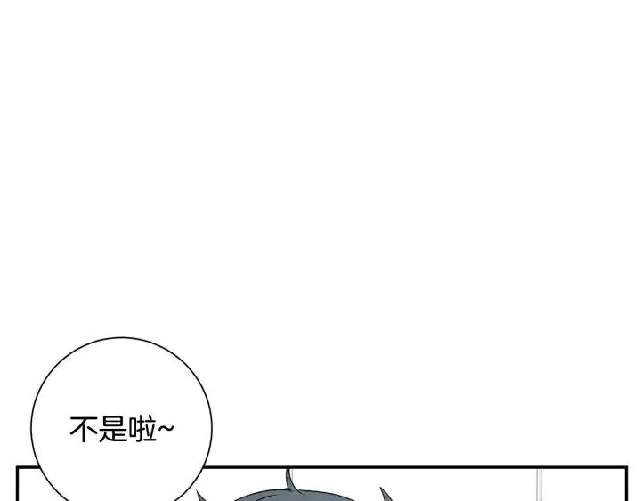 第30话 一起面对 第51页