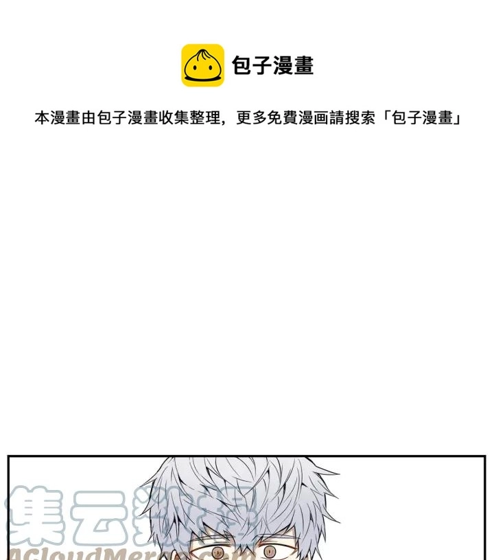 第30话 一起面对 第53页