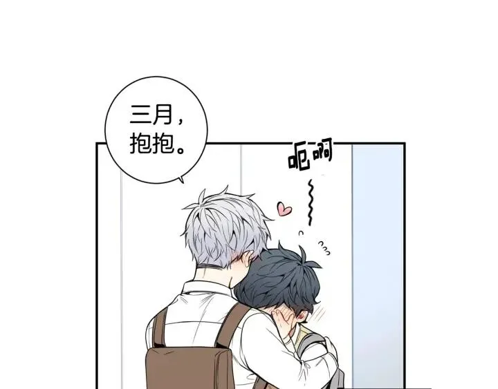 第30话 一起面对 第55页