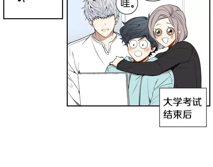 第30话 一起面对 第58页