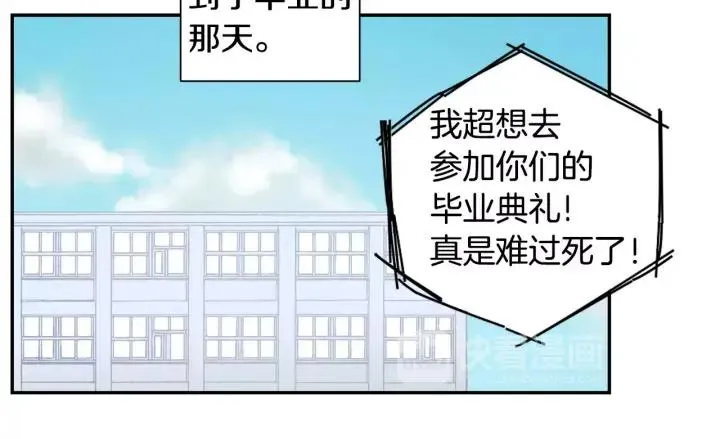 第30话 一起面对 第60页