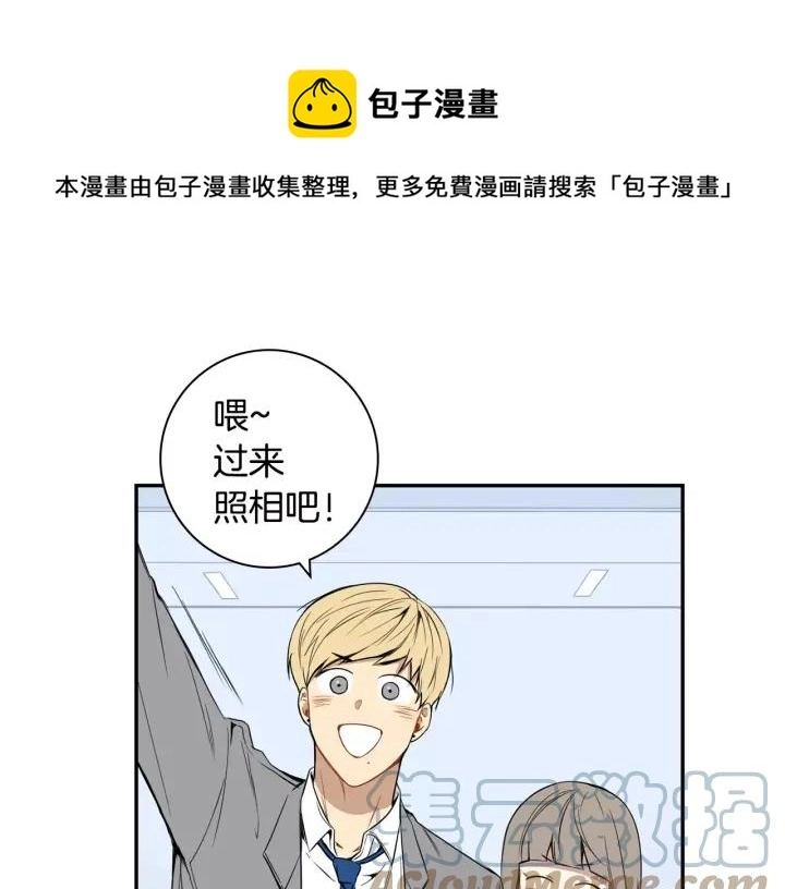 第30话 一起面对 第65页