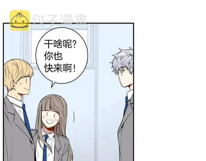 第30话 一起面对 第67页