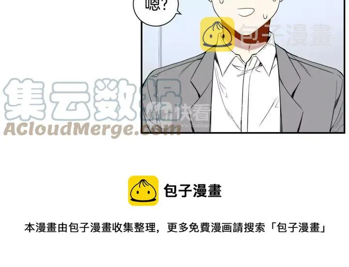 第30话 一起面对 第69页