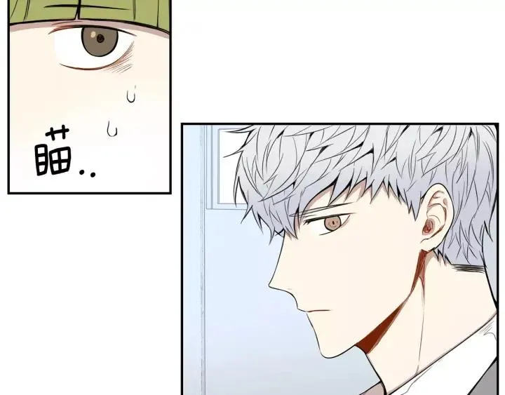 第30话 一起面对 第71页