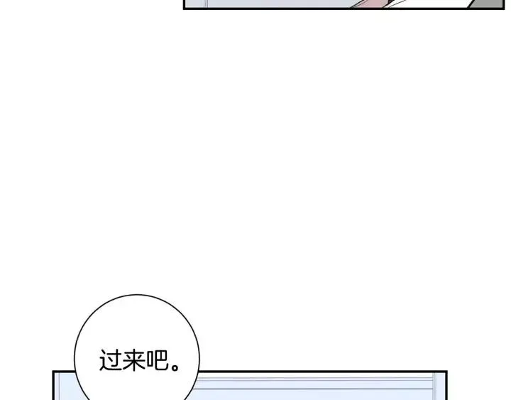 第30话 一起面对 第72页
