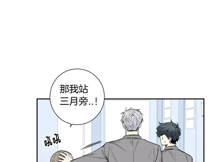 第30话 一起面对 第74页