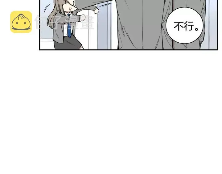 第30话 一起面对 第75页