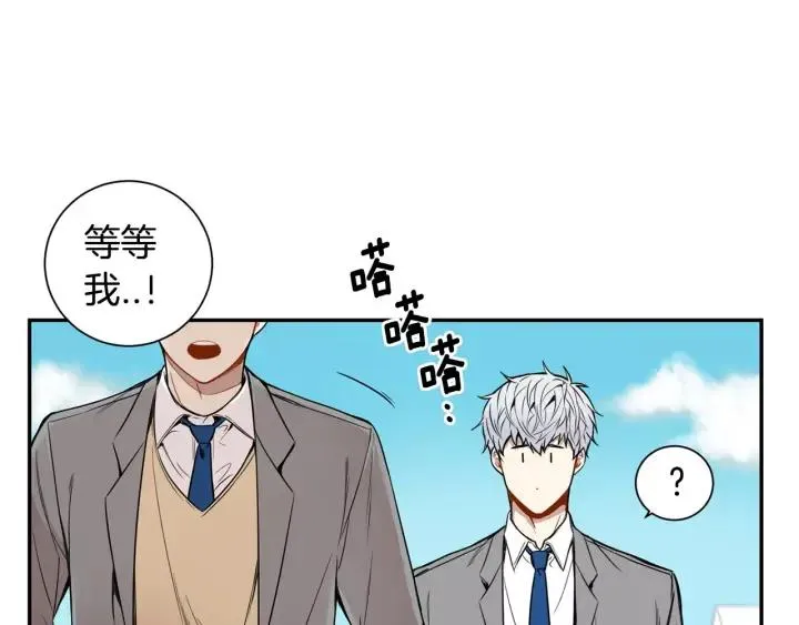 第30话 一起面对 第79页