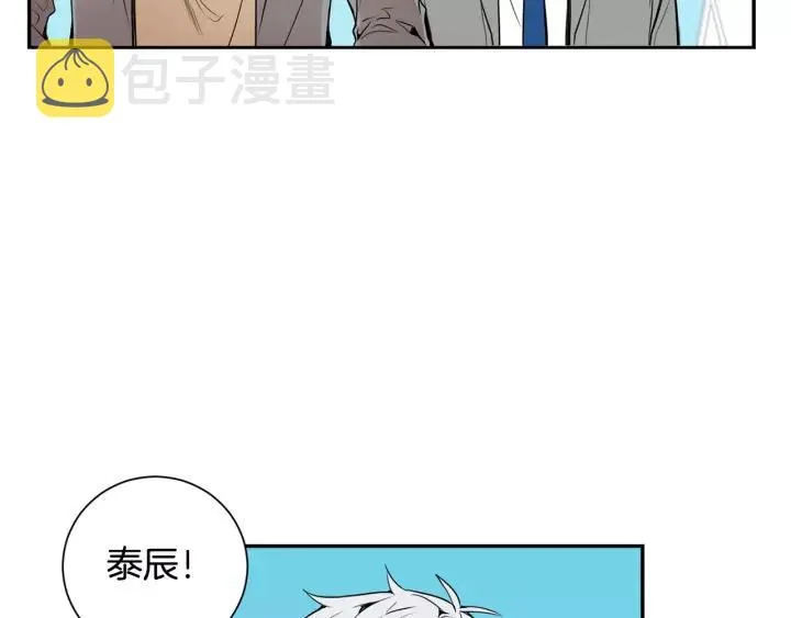 第30话 一起面对 第80页