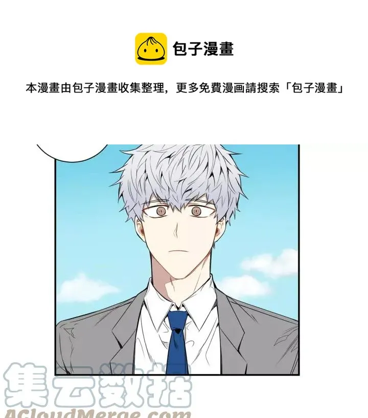 第30话 一起面对 第81页