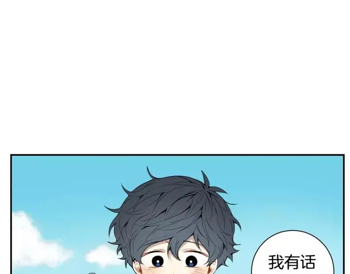 第30话 一起面对 第82页