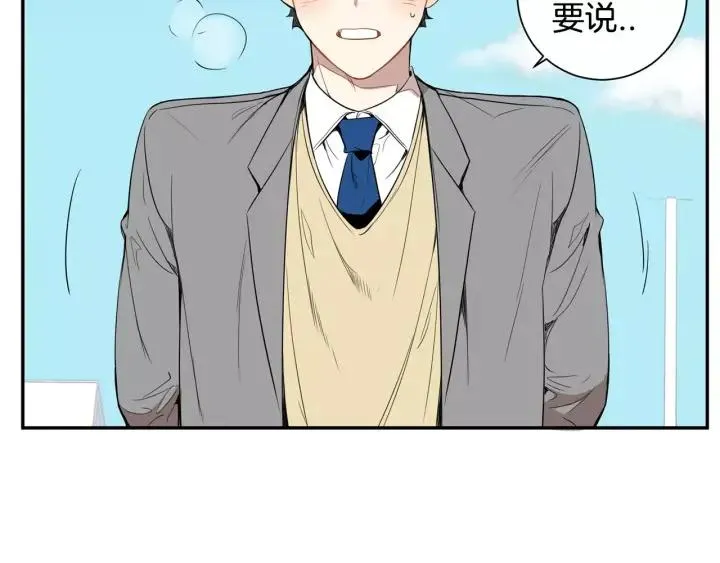 第30话 一起面对 第83页