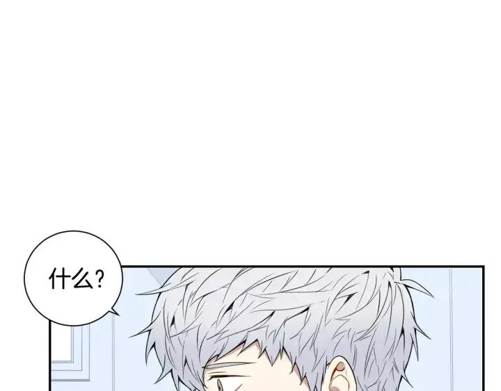 第30话 一起面对 第84页