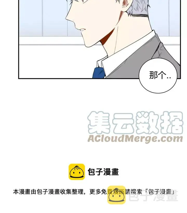 第30话 一起面对 第85页