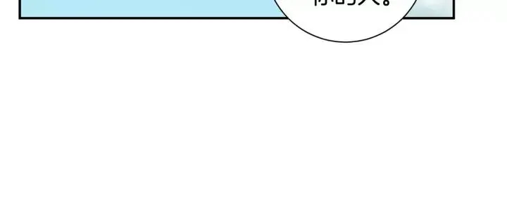 第30话 一起面对 第87页