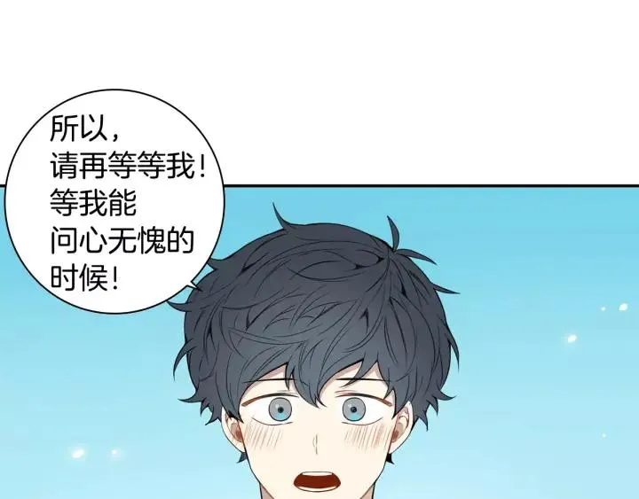 第30话 一起面对 第88页