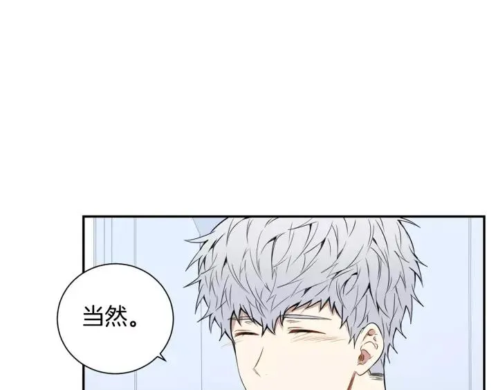 第30话 一起面对 第92页