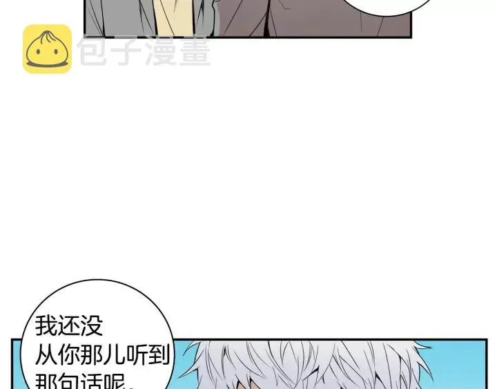 第30话 一起面对 第95页