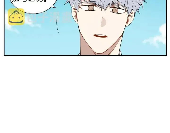 第30话 一起面对 第96页