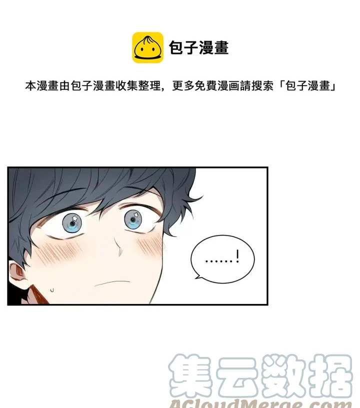 第30话 一起面对 第101页