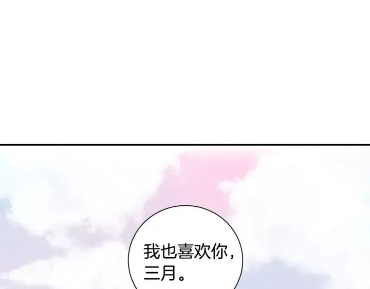第30话 一起面对 第107页