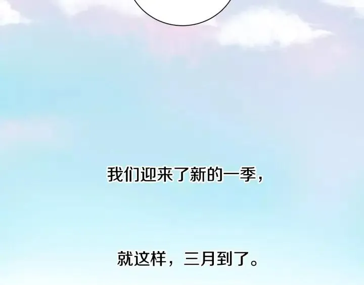 第30话 一起面对 第108页
