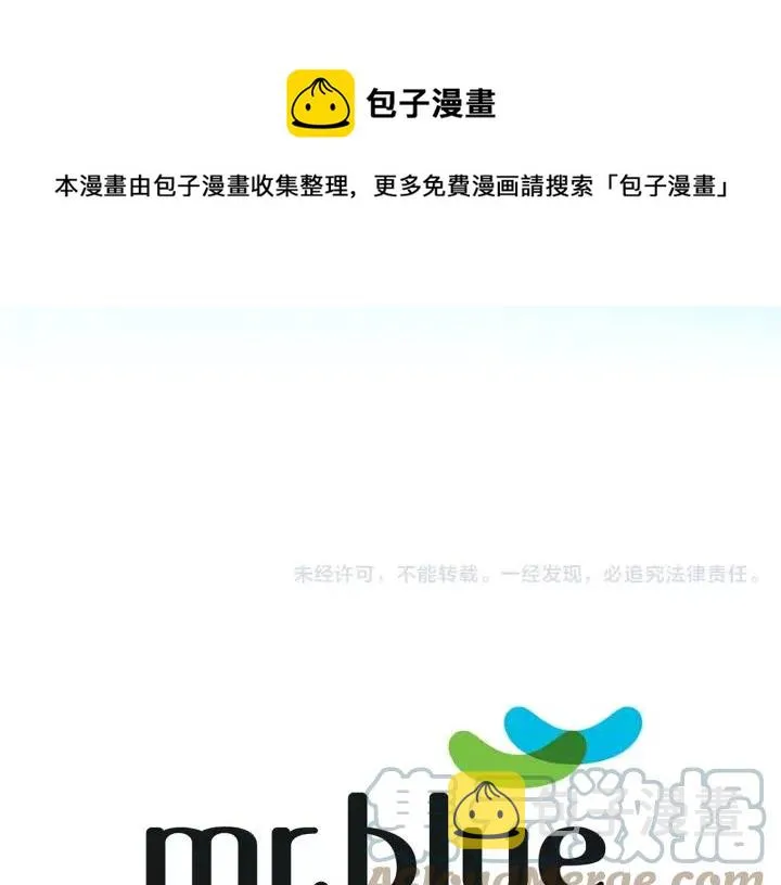 第30话 一起面对 第109页