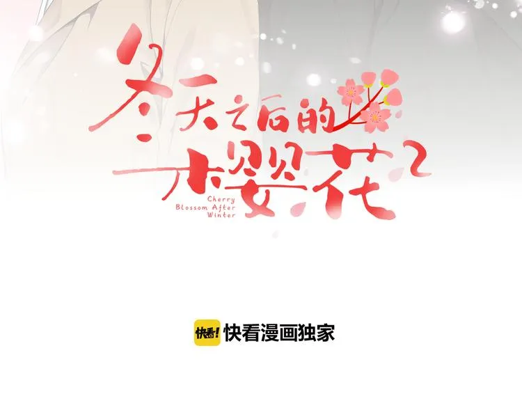 第二季 第1话 我们的家 第5页