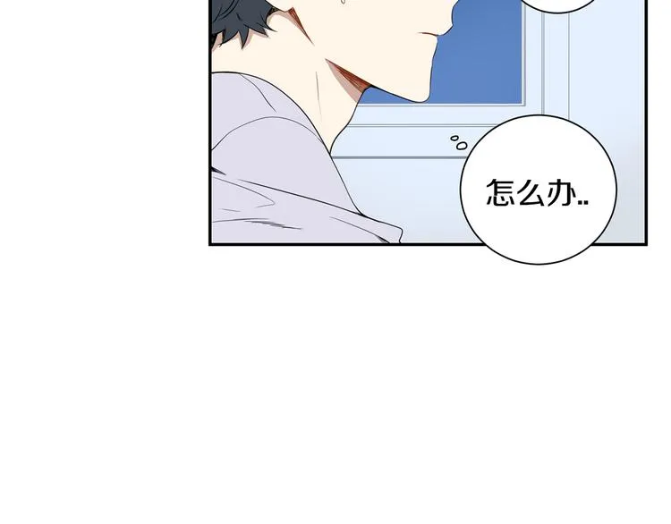 第二季 第1话 我们的家 第7页