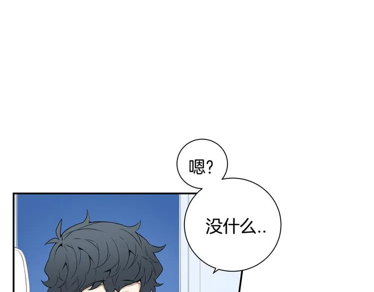 第二季 第1话 我们的家 第10页