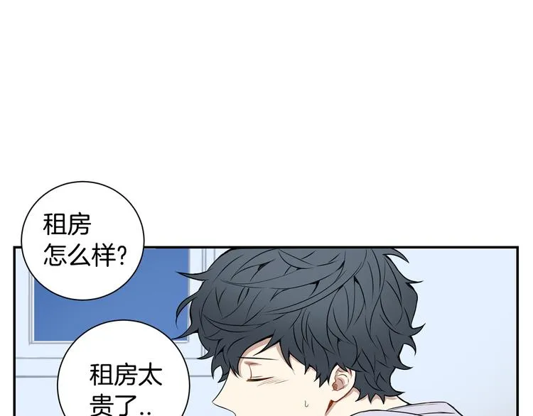 第二季 第1话 我们的家 第22页