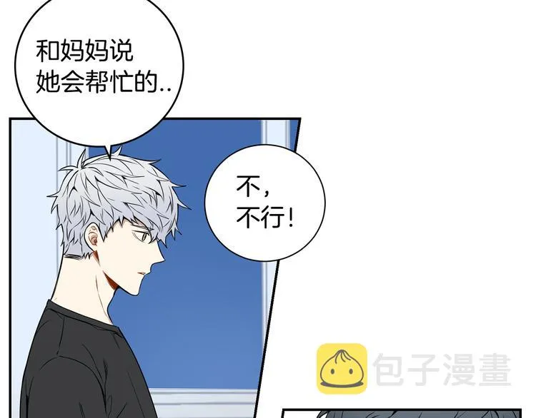 第二季 第1话 我们的家 第24页