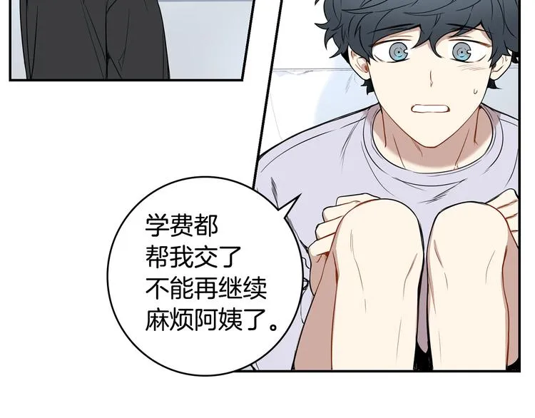 第二季 第1话 我们的家 第25页