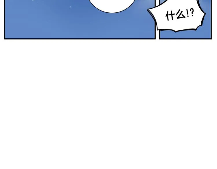 第二季 第1话 我们的家 第31页