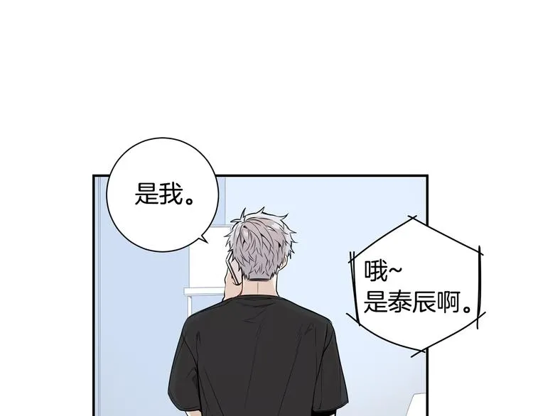 第二季 第1话 我们的家 第35页