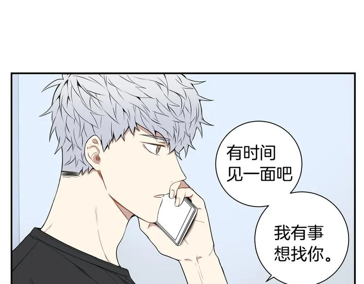 第二季 第1话 我们的家 第37页