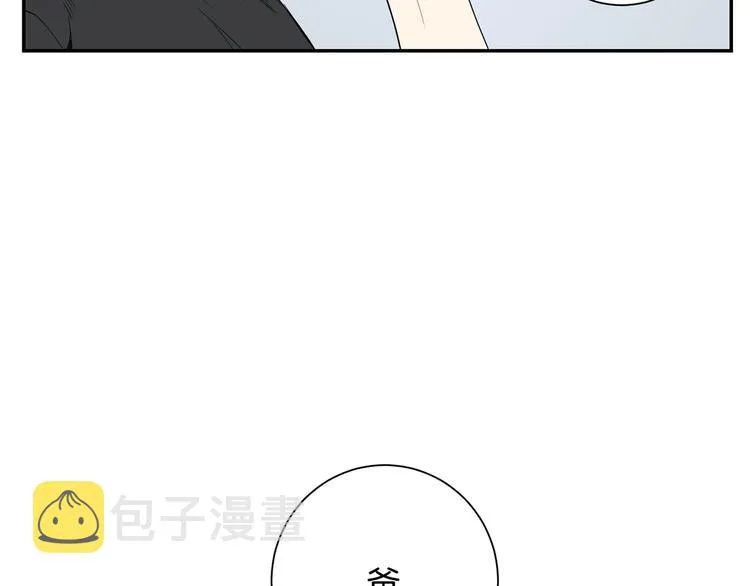 第二季 第1话 我们的家 第38页