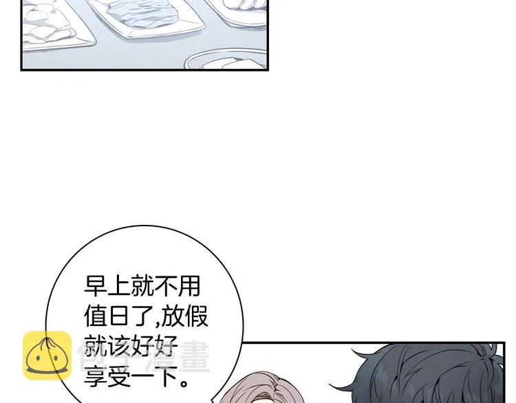 第二季 第1话 我们的家 第41页