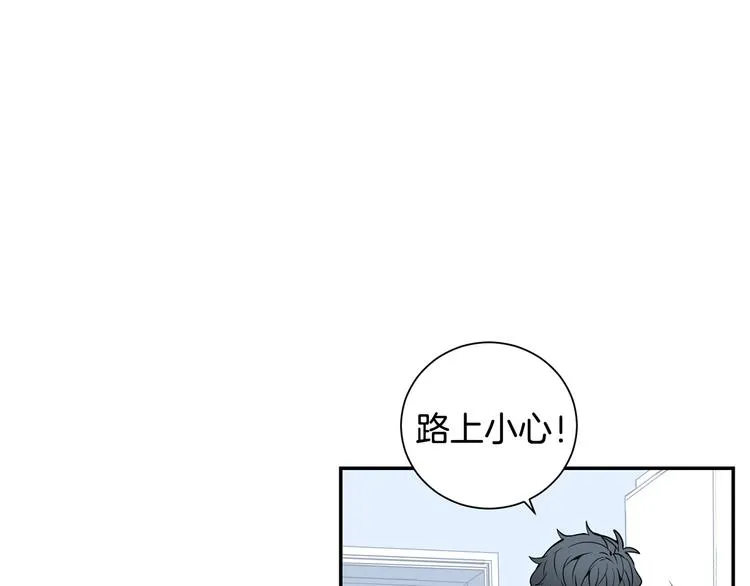 第二季 第1话 我们的家 第46页