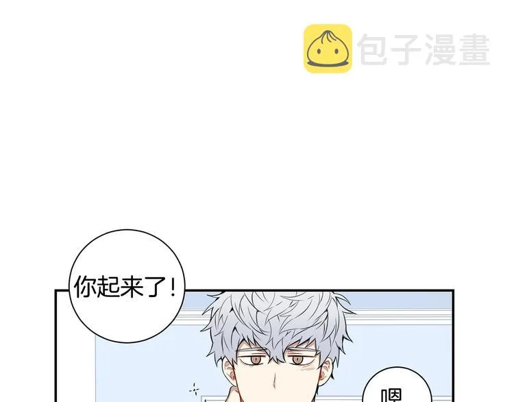 第二季 第1话 我们的家 第51页