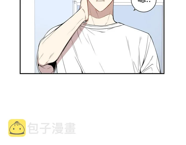 第二季 第1话 我们的家 第52页