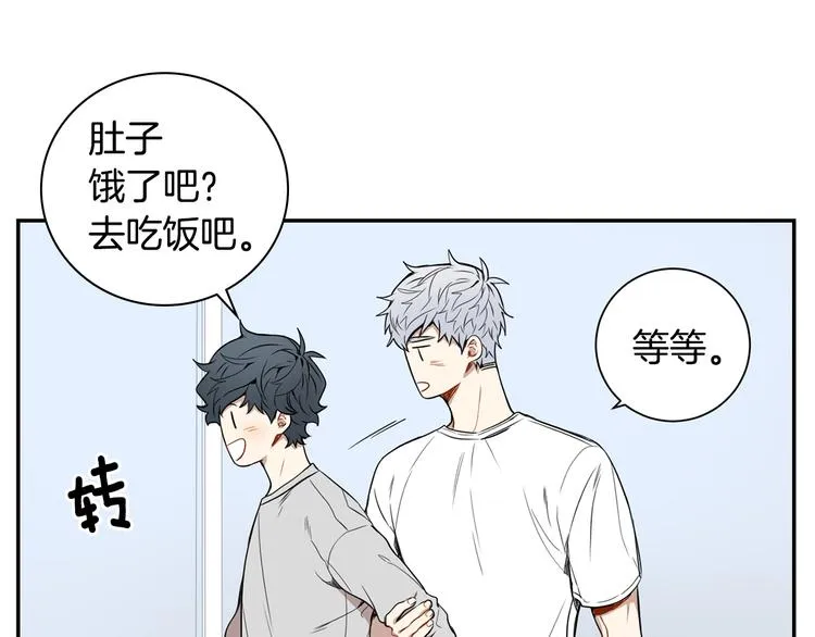 第二季 第1话 我们的家 第53页