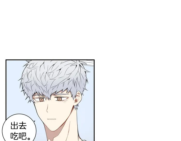 第二季 第1话 我们的家 第55页