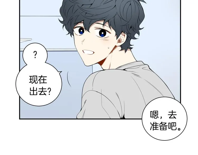 第二季 第1话 我们的家 第57页