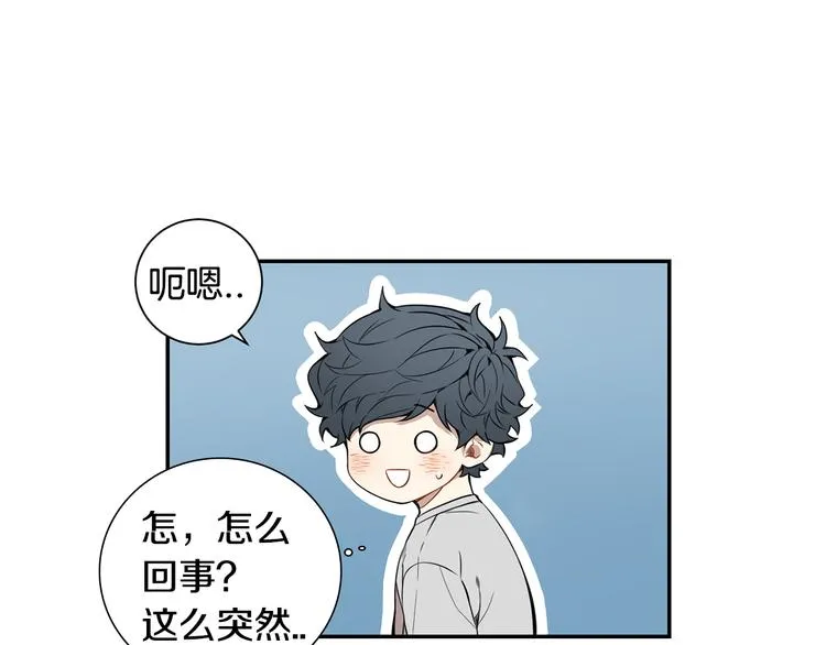 第二季 第1话 我们的家 第58页