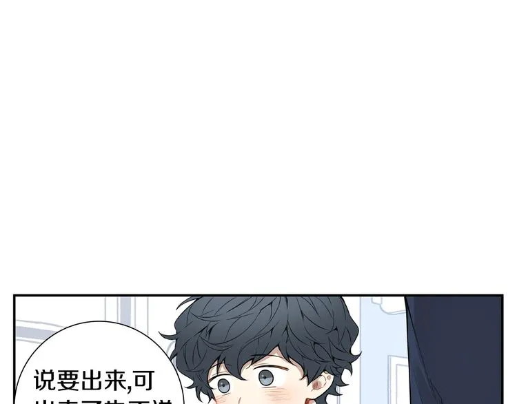 第二季 第1话 我们的家 第62页