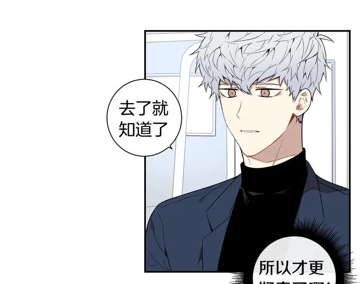 第二季 第1话 我们的家 第66页