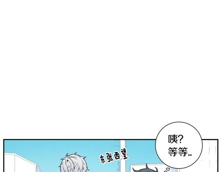 第二季 第1话 我们的家 第71页
